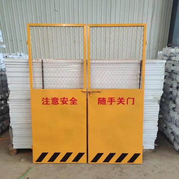 Seboss Construction elevator guard door